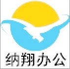 纳翔办公专营店