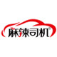 麻辣司机旗舰店 店铺LOGO
