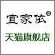 宜家依旗舰店 店铺LOGO