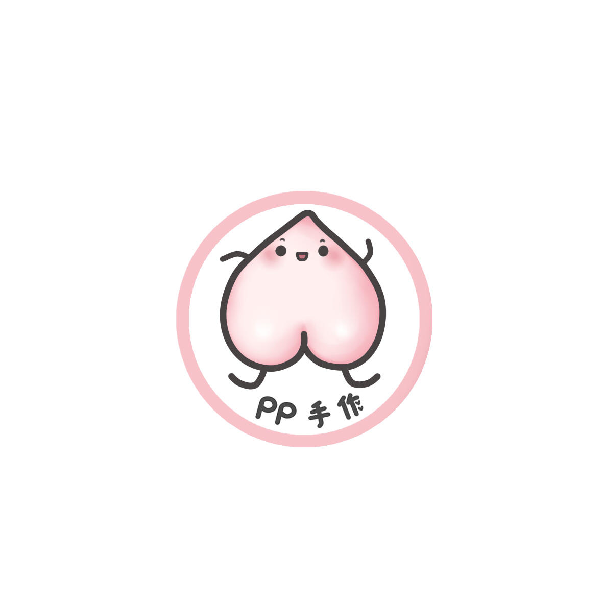 PP手作贩卖铺