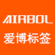爱博标签企业店