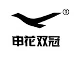 申花双冠