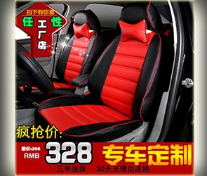 鑫格车品折扣店