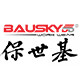 Bauskydd保世基工装官方自营店