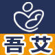 吾艾旗舰店