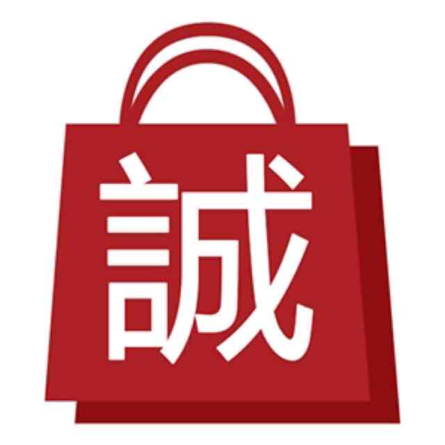 致源家居百货批发店