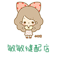 敏敏缝配店 店铺LOGO