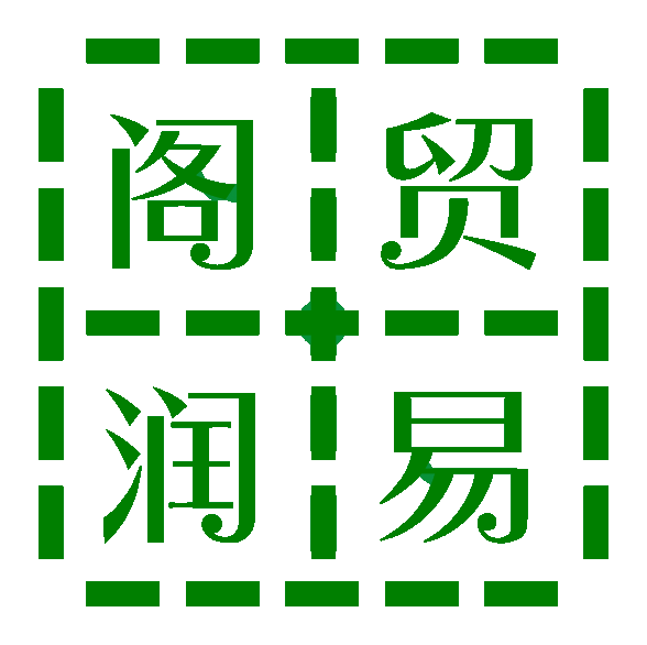 阁润遮蔽膜