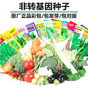 景顺园艺
