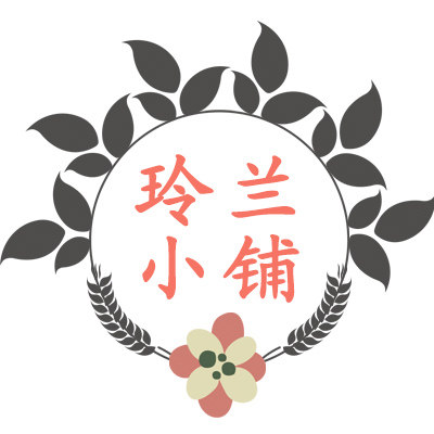 玲兰小铺