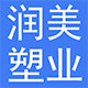润美塑料瓶批发