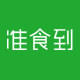 准食到旗舰店 店铺LOGO