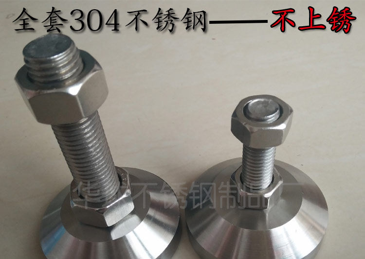 华球不锈钢制品厂