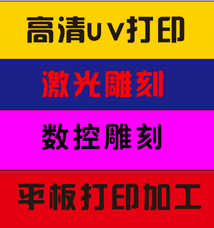 博雅广告标识