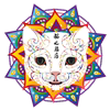 猫之旅店 店铺LOGO