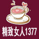 爱生活养生堂 店铺LOGO