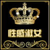 休闲女装s