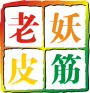 全球通钢球 店铺LOGO