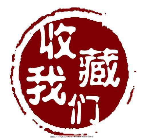 欢迎批发采购