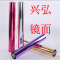 中山兴弘镜业