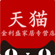 金利盛家居专营店