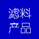 耀达滤料 店铺LOGO