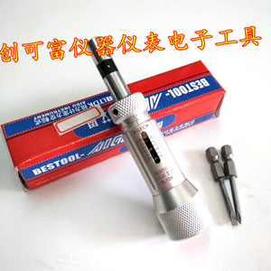 创可富电子维修工具 TEL:13925501883 店铺LOGO