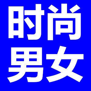 时尚男女耳机