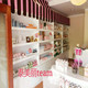 Beauty Shop艾晴全球优选