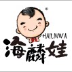海麟娃旗舰店