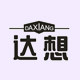 达想家居