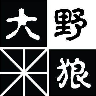大野狼桌游