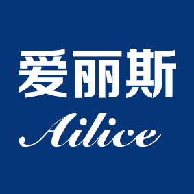 爱丽斯ailice