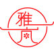 雅岚家居旗舰店