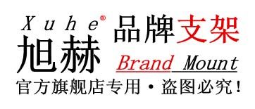 赫兟智能家居网上专批店