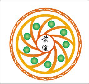 前途油脂
