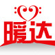 暖达旗舰店 店铺LOGO
