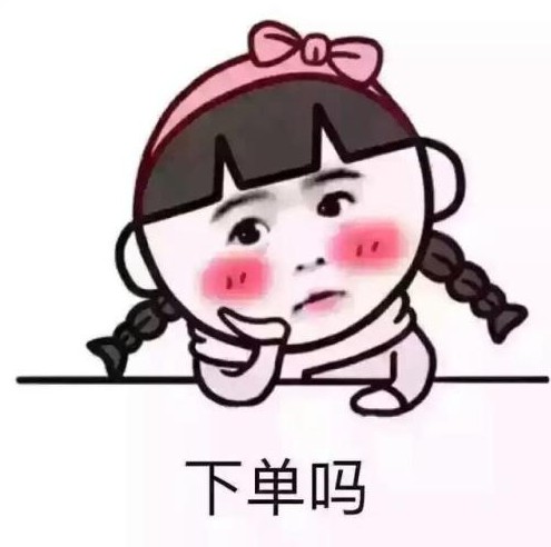 轮胎小妹妹