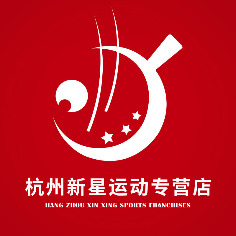 杭州新星运动专营店