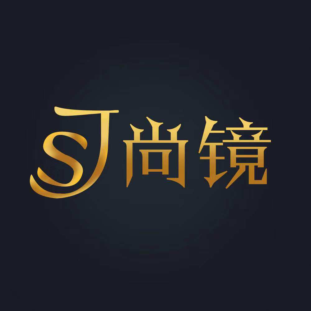 尚镜镜业 店铺LOGO