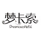 梦卡索旗舰店