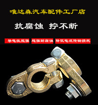 唯达森汽车配件工厂店