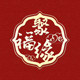 聚福缘旗舰店