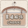 晨曦服饰总汇 店铺LOGO