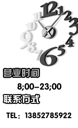 粤丰研磨 店铺LOGO