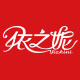 依之妮内衣旗舰店