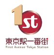 东京站一号街