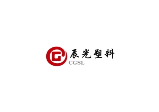乐清辰光塑料有限公司