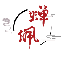 蝉佩旗舰店