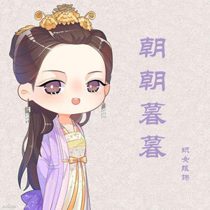 织女服饰企业店